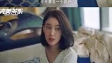 《完美关系》彩蛋曝光：苏晴沈英杰酒店互撩，相互调侃吃醋？有点甜