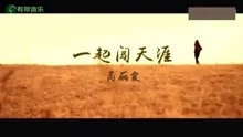 一帘幽梦歌曲简谱_一帘幽梦笛箫谱(3)