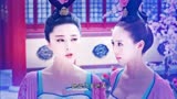 《武媚娘传奇》宣传片：张庭孤傲腹黑陷害范冰冰 《武则天》