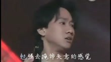 午夜怨曲国语曲谱_午夜怨曲黄家驹图片