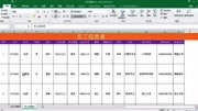 【Excel案例】人员信息管理系统知识名师课堂爱奇艺