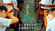 《以你为名的青春》高雨瑄心机,徐永心傻傻的,杜亚修跳下去救她片花完整版视频在线观看爱奇艺