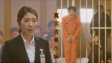 短剧男人入狱，在线免费观看的背后故事与启示，男人入狱，在线免费观看的背后故事与启示