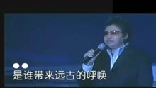 韩红青藏高原简谱_谭晶 谭维维 韩红 云朵 四大高手挑战 青藏高原 ,高,实在是高