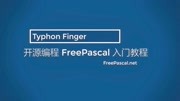 开源编程FreePascal入门教程[CodeTyphon]54【控件】TFlowPanel知识名师课堂爱奇艺