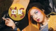 新专综评高达95!Rina女士《XS》MV你值得一看音乐背景音乐视频音乐爱奇艺