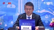 招商蛇口蒋铁峰:2020年销售目标2500亿元 同比增长13%财经完整版视频在线观看爱奇艺