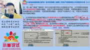 小崔:3条厂房火灾危险性确定特殊情况,消防考了5年每年都出题目资讯搜索最新资讯爱奇艺