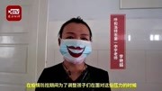 口罩也挡不住笑脸!高中生在口罩涂鸦表情减压 女老师带头画出红嘴唇资讯搜索最新资讯爱奇艺