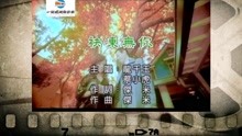 闽南语歌曲曲谱经典_闽南语歌曲简谱(3)