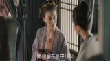 【清平乐】49、50预告 宫乱最该罚的杨怀敏无罪，却有人想要借宫女之事陷害皇后。官家：陷害中宫，为什么呢，又会是谁呢？