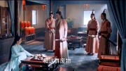 诛仙青云志预告2(李易峰、赵丽颖、杨紫领衔主演)片花完整版视频在线观看爱奇艺