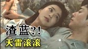 家庭伦理奇幻剧:齐人之福?都想要?神级反转剧情【慎点】!电视剧全集完整版视频在线观看爱奇艺