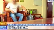 南财调查:违规建设的液化气充装站 国土所:他要建 没办法 镇政府:属于未批先建资讯搜索最新资讯爱奇艺