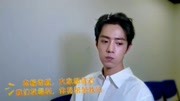 【肖战*Rumors】可盐可甜的肖战学长/华尔街战狼音乐背景音乐视频音乐爱奇艺