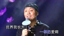 歌曲谱阿爸阿妈_阿爸阿妈歌曲图片