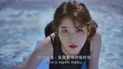 iu 我也想被种草莓娱乐完整版视频在线观看爱奇艺