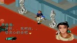【仙剑奇侠传一】泯人性，水月宫遭灾；生情愫，李逍遥拐妻