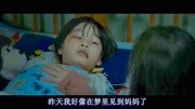 继母打死7岁男孩,留下10岁女孩只为继续获得亲戚资助电影完整版视频在线观看爱奇艺