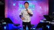 尹光《打藤》星级靓声演唱厅音乐背景音乐视频音乐爱奇艺