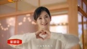 金领冠奶粉谢娜广告京东超市-B 河北经济生活频道