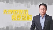 现货黄金拐点判断技巧讲解、恒指双根K线组合买卖技巧教育完整版视频在线观看爱奇艺