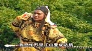 琴书《飞龙传》高怀亮战死两军战场音乐背景音乐视频音乐爱奇艺