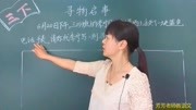 寻物启事怎么写?高级教师:6个要点掌握了一分都不会扣知识名师课堂爱奇艺