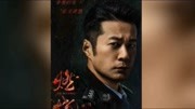 经超《燃烧》化身全能片警 没料到与刘敏涛演母子电视剧全集完整版视频在线观看爱奇艺