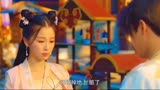 【少主且慢行】我赵错认定的人，此生不换！