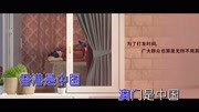 【公益版】杨淑廉  家是中国音乐背景音乐视频音乐爱奇艺