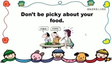 每日一句 48 Don't be picky about your food.