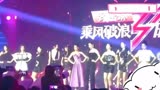 乘风破浪的姐姐：几十位姐姐台上同演，那个舞姿最C位的是黄圣依吗？