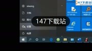 Win10如何设置图片密码科技完整版视频在线观看爱奇艺