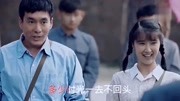 郭峰《甘心情愿》 [无损音质 超好听]音乐背景音乐视频音乐爱奇艺