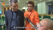 征服:孙红雷全剧最男人一幕,和我刘华强比,你有这实力么片花完整版视频在线观看爱奇艺