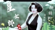 无滤镜时代颜值担当,星女郎张敏(周星驰电影中的女主角们系列)娱乐完整版视频在线观看爱奇艺