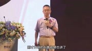 爱廷玖上市发布会直击丨中康资讯副总裁李俊国先生主题演讲资讯搜索最新资讯爱奇艺