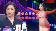 那些在节目上脱衣服的大佬：美女脱衣服跳舞，没想到是大肚子妈妈