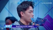 【张艺兴|这就是街舞3】张艺兴battle这里我感觉他要炸了【张艺兴|这就是街舞3】张艺兴battle这里我感觉他要炸了综艺节目完整版视频在线观看爱奇艺