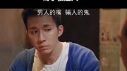 筒子楼超人原创完整版视频在线观看爱奇艺