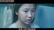 孤儿院“饲养”16岁女孩成年便卖给富人,一部高分恐怖惊悚片生活完整版视频在线观看爱奇艺