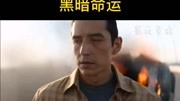 终结者6之黑暗命运,精彩又好看.电影完整版视频在线观看爱奇艺