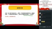 学而思网校怎么看课程直播知识名师课堂爱奇艺