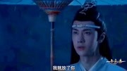 《陈情令》我喜欢你用英文怎么说音乐背景音乐视频音乐爱奇艺