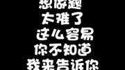 答案可以在哪里找知到答案原创完整版视频在线观看爱奇艺