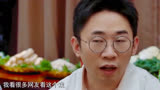 青春环游记：杨丽萍老师也在追《三十而已》，觉得“代表了三十岁左右的人的心态”.