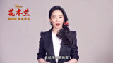 淘气电影日爆 | 《花木兰》预售正式开启！刘亦菲送上祝福与你不见不散