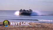 军用气垫船海陆两用可载高达65吨的货物