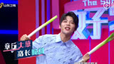 【贾凡】201117 山东卫视家乡好物预告：章丘大葱
